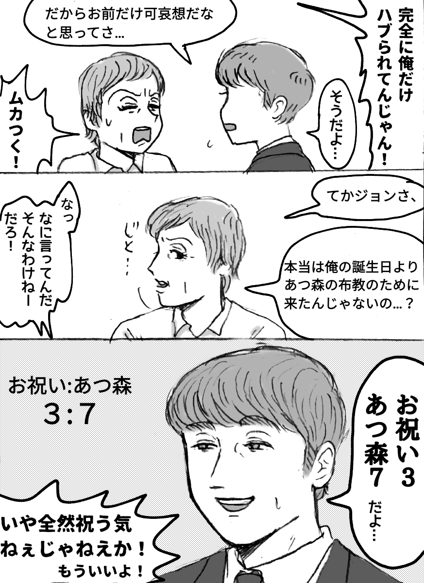 Chaki Chakistoria Twitter