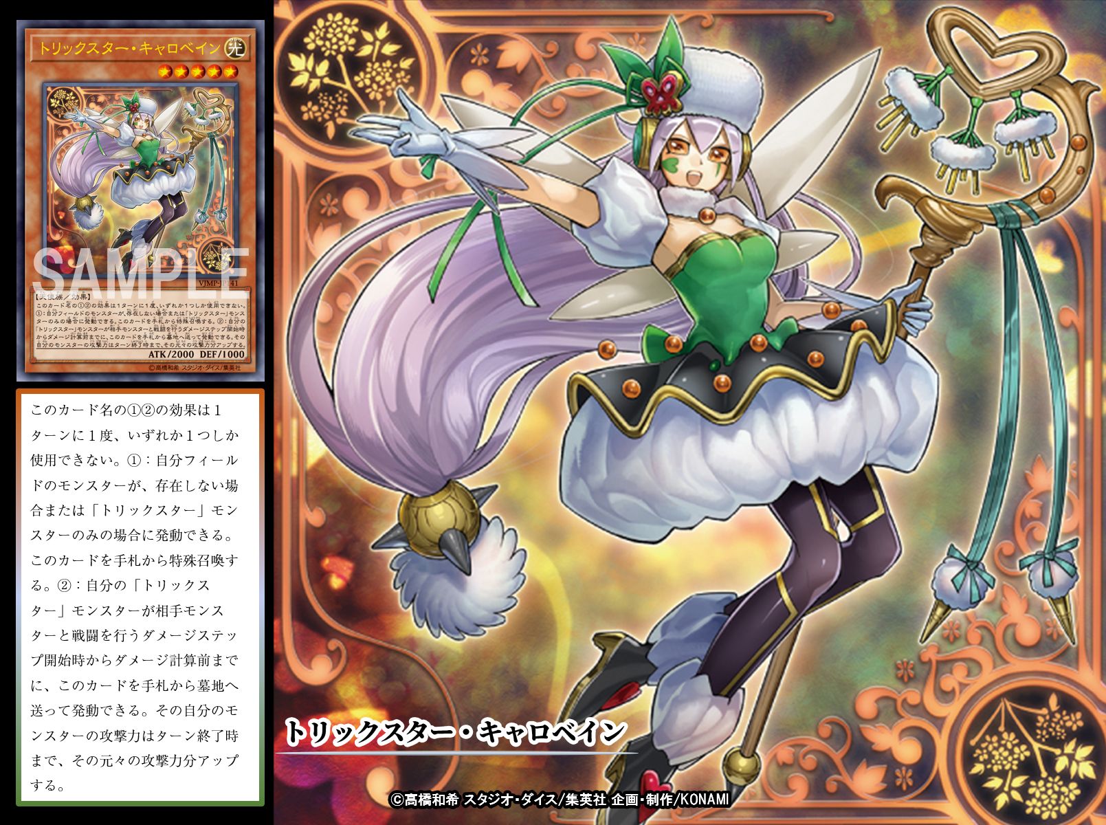 遊戯王 - たろりんページ 遊戯王RDお買得価格通販：トレコロ】