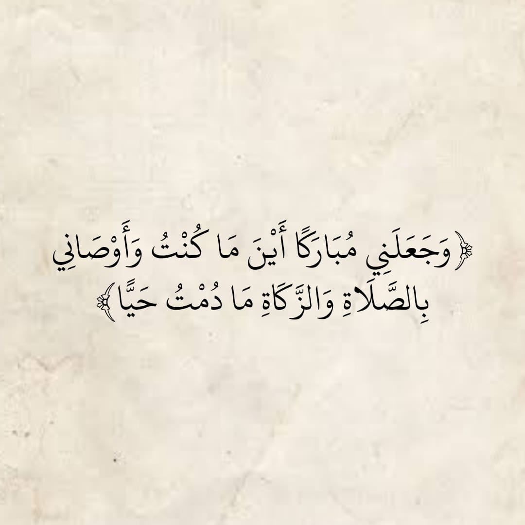 المُصْحَف (@almosahf) on Twitter photo 