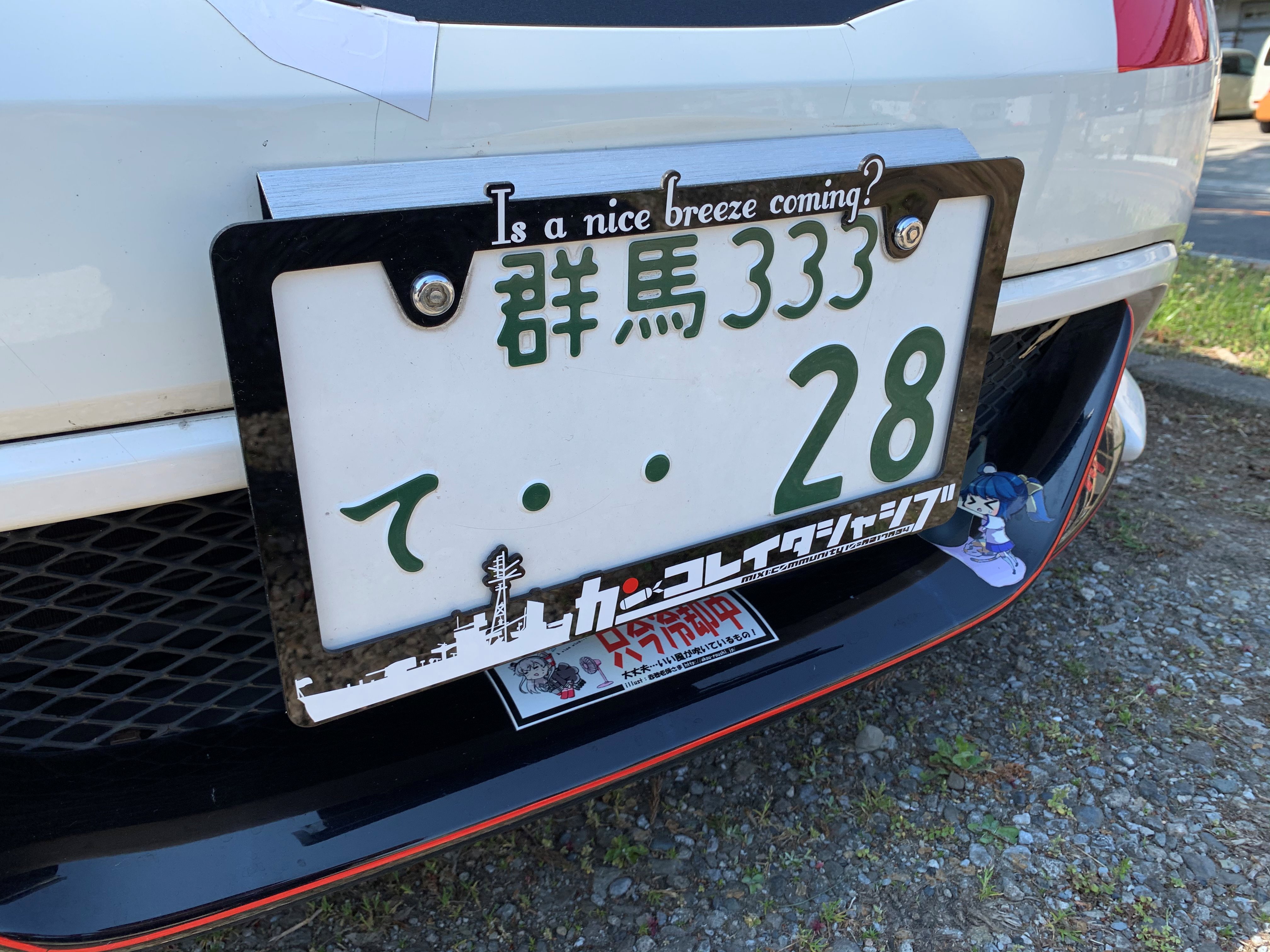 痛車プリントギルド こちら本日よりご注文可能です 車検対応サイズも作成可能ですが ナンバープレートまわりはシビアなので 公道でのご利用は自己責任にてお願いいたします T Co W09pxrryin T Co Lefigutedn Twitter
