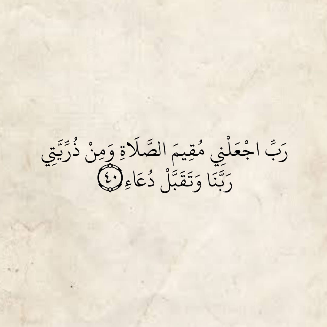 المُصْحَف (@almosahf) on Twitter photo 