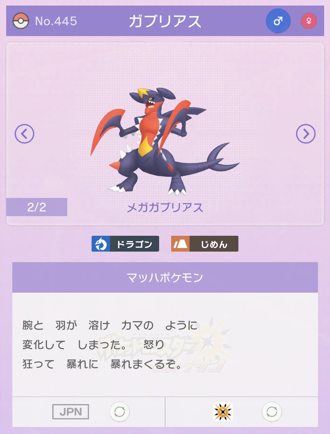 Twitter 上的 Full Poke やーいメガネ O Alphagen666 図鑑説明文がまさにそんな感じです かわいそうなメガシンカ4選 T Co Pwz9wjyom8 Twitter