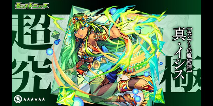 轟絶のtwitterイラスト検索結果