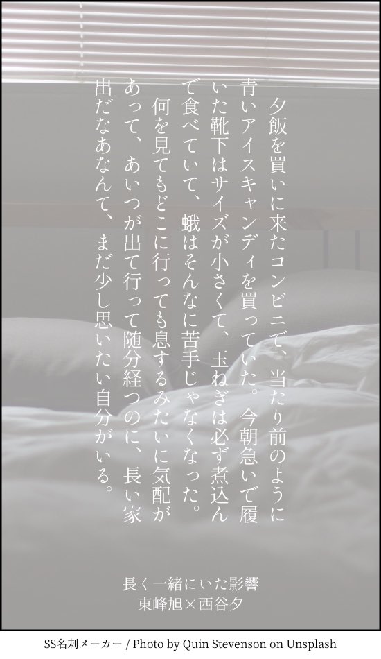 発掘してしまってウーワ萌える…と思いまして再掲 我ながら燃費がいい…東西東 