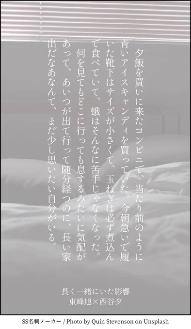 発掘してしまってウーワ萌える…と思いまして再掲 我ながら燃費がいい…東西東 