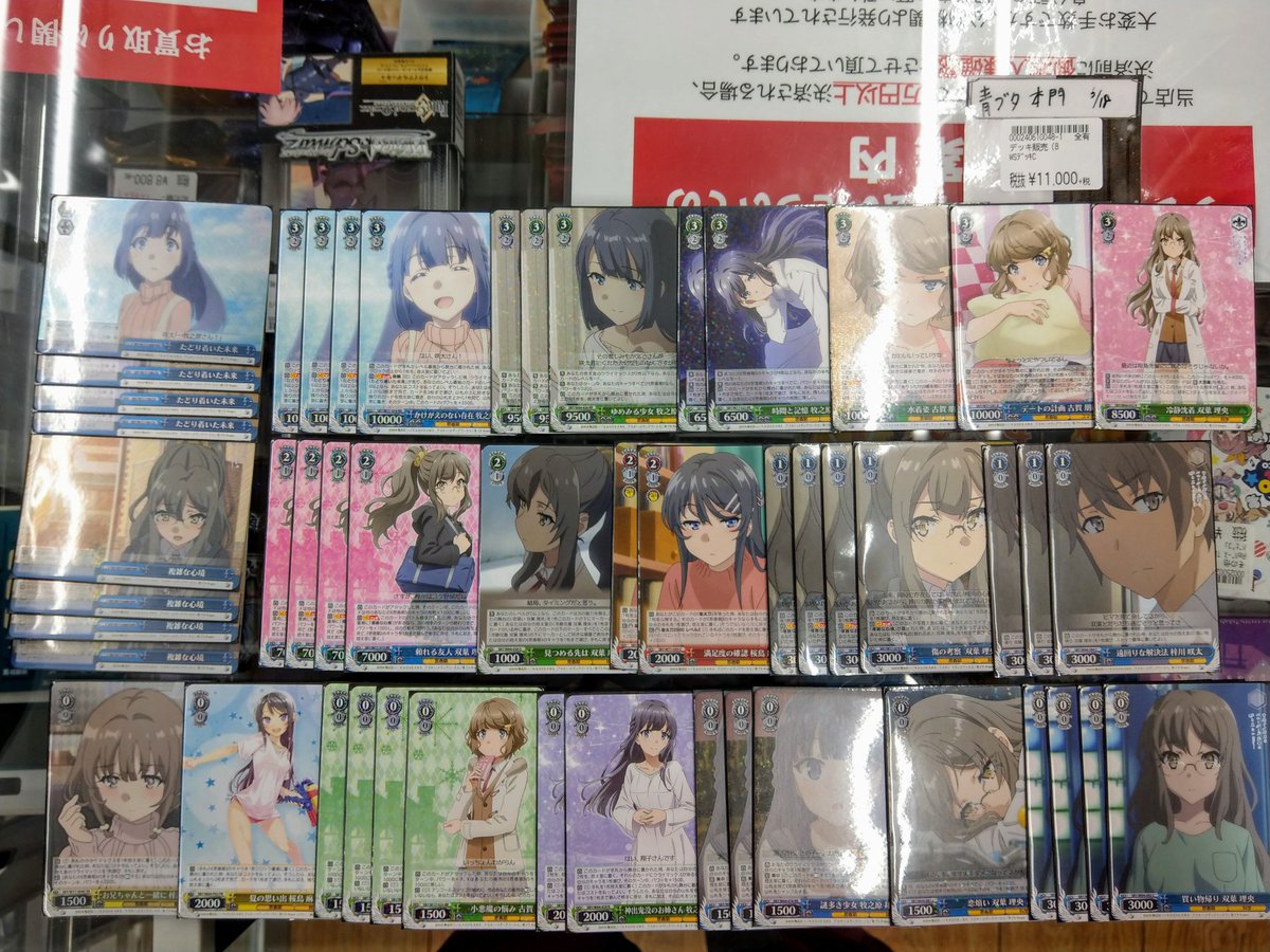 ドラゴンスター秋葉原店デッキ販売 בטוויטר ヴァイス 青ブタ本門 青ブタ扉電源 青ブタ選本 青ブタのデッキがいろいろ入りました ドラスタ秋葉原 Ws2tcg ドラゴンスター秋葉原店デッキ販売 בטוויטר ヴァイス 青ブタ本門 青ブタ扉電源 青ブタ選本 青ブタのデッキがいろいろ入りました ドラスタ秋葉原 Ws2tcg