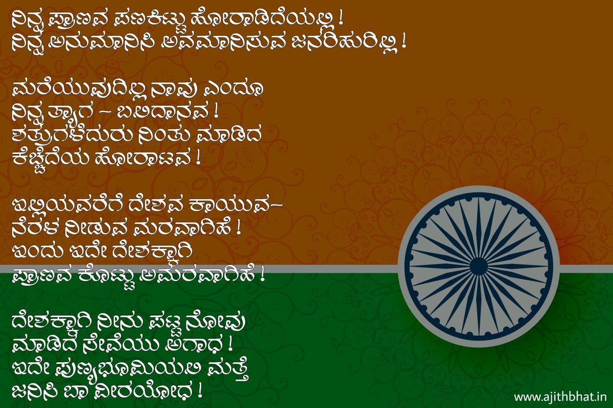 imajithbhat's tweet image. Tribute to Indian Soldiers who martyred in Galwan !

ajithbhat.in/f/tribute-to-i…

#TributetoIndianSoldiers #galwanvalleyclash #IndiaWantsSurpriseAgain #IndiaChinaBorder #IndiaChinaFaceOff #IndianArmy  #poetry