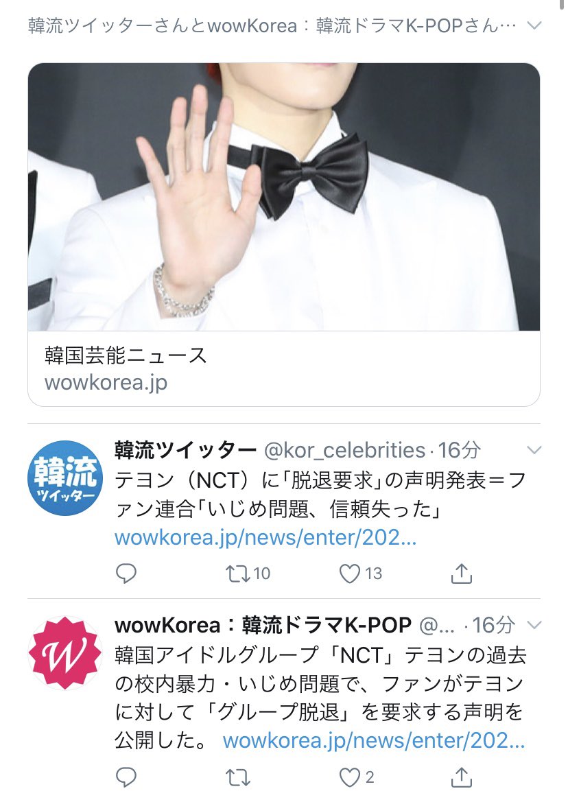 テヨン 脱退 Nct