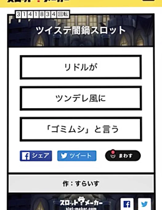 ♠️「寮長………/////」
❤️「いや寮長言ってること最低だからな??」 