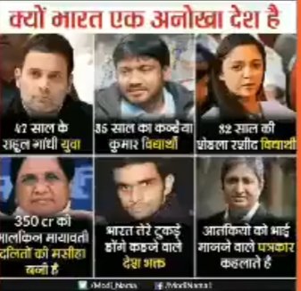 MODIJI_helpus's tweet image. वो एक बाप की औलाद नहीं
मेरे देश के जवानों का लहू देख
जिसका खून न खौलता हो

जय हिंद
वंदे मातरम
जय जवान जय किसान

#IndiaStandWithArmyAndModi
#ModiWonChiniRahulFail 
#ModiHaiTohMumkinHai 
#IndiaDemandsSurgicalStrikeOnChina