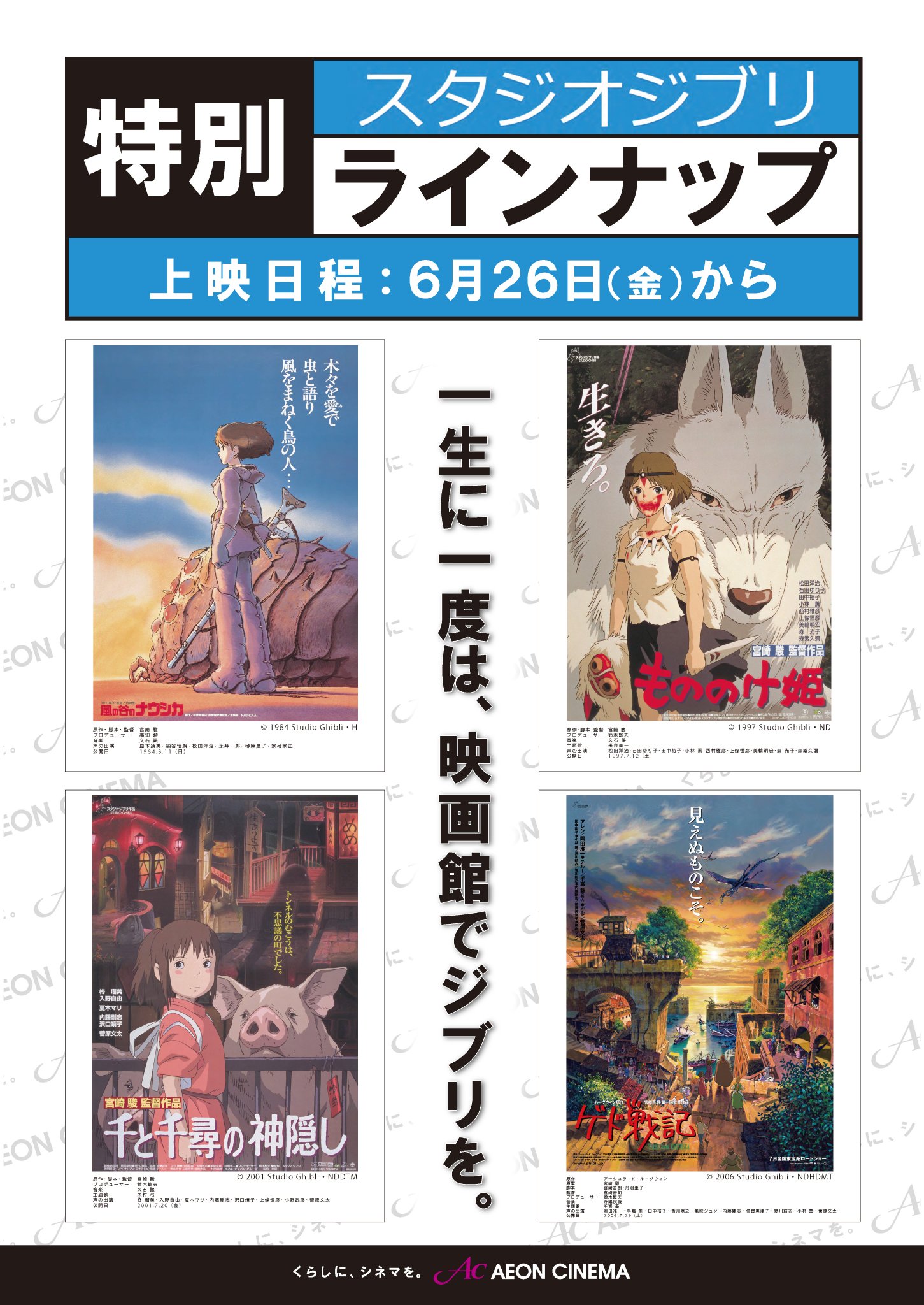映画のどこをどう読むか : 映画理解学入門（ジブリLibrary） 映画のどこをどう読むか: 映画理解学入門 (ジブリLibrary