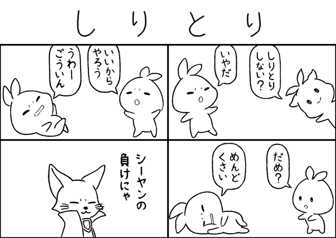ぽっと浮かんだので描いてみたまんが

※当人たちに自覚はありません 