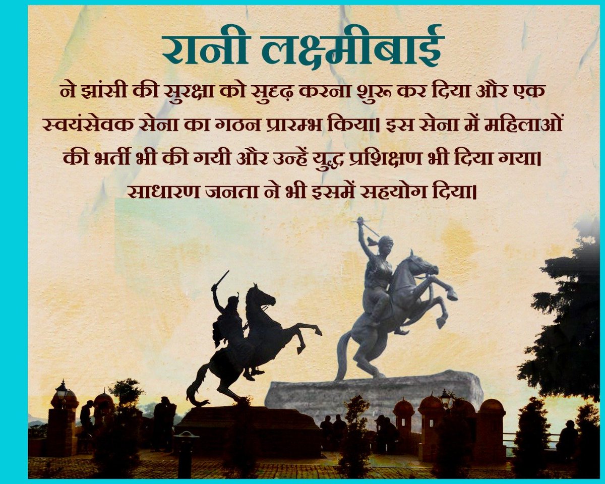 Sarkun3000's tweet photo. रानी लक्ष्मीबाई बलिदान दिवस https://t.co/JmLBsnB4k1