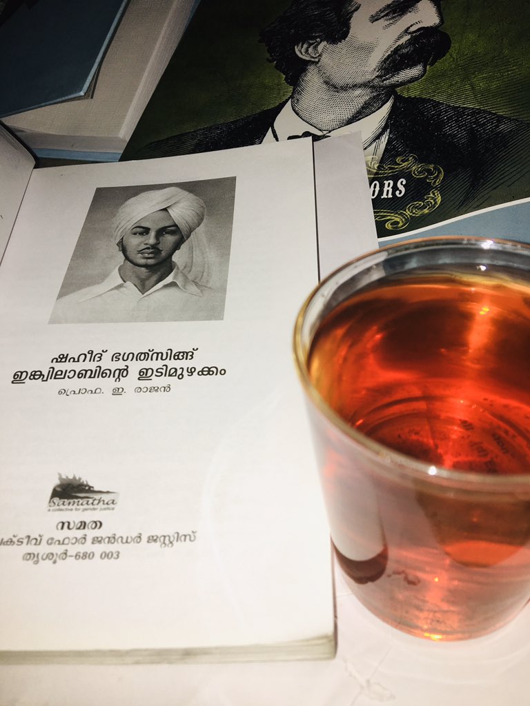 SahadaPk's tweet photo. #ReadForRevolution #msfSLF https://t.co/AI1eNlBpSM