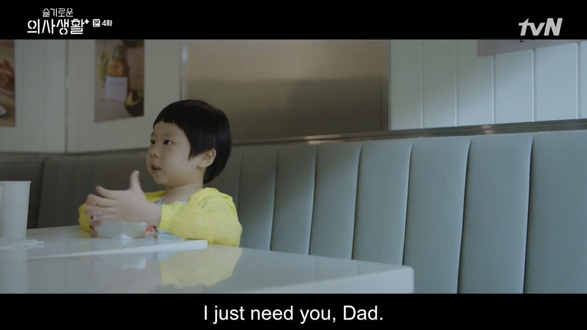 “i just need you, dad.. you’re my favourite person in the entire universe”uju best boy i’m crying  #HospitalPlaylist