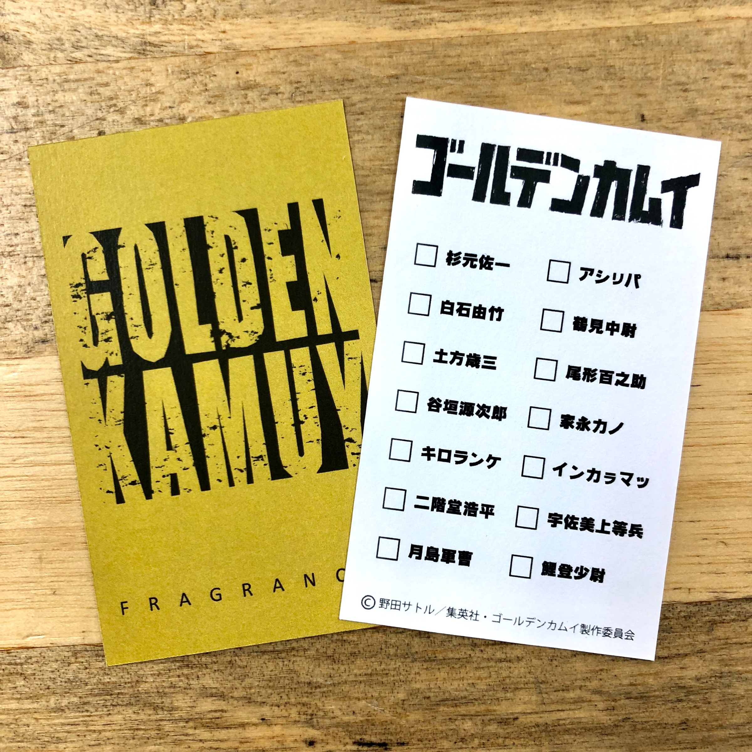 ゴールデンカムイ フレグランス 杉元 尾形 Nghiencuudinhluong Com