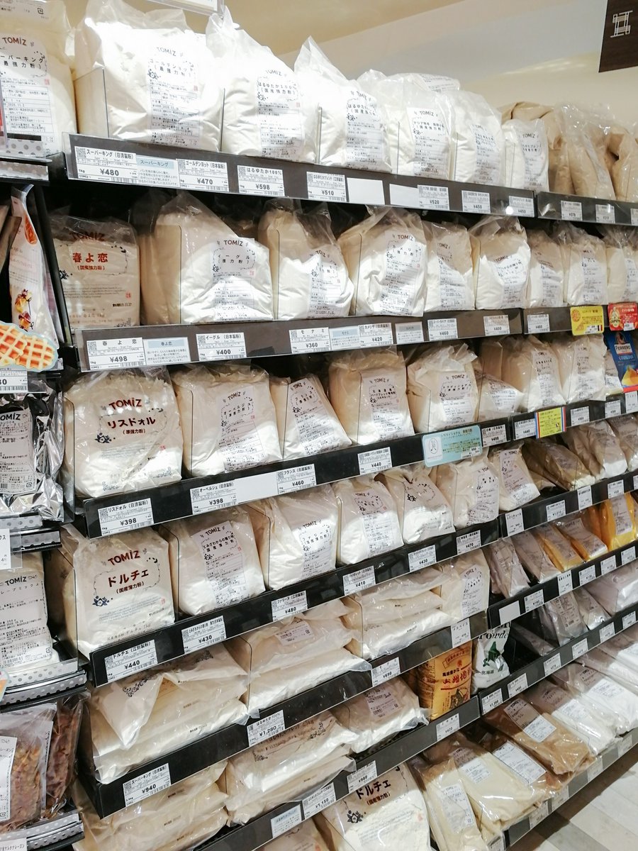 西武渋谷店 على تويتر 店頭にズラッと並ぶ強力粉 薄力粉コーナー フライパンやオーブンで作るパンに挑戦してみたり クレープやスイーツを作ってみたり 強力粉 の味わいや食感を簡単に比較できる表もあるので こちらを見ながらお気に入りの強力粉を試してみて