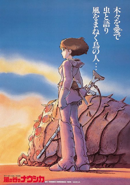 movie_info7's tweet photo. ６月２６日より、スタジオジブリの4作品『風の谷のナウシカ』『もののけ姫』『千と千尋の神隠し』『ゲド戦記』が全国372館にて上映されることが決定しました✨ https://t.co/kVRBifWF5S