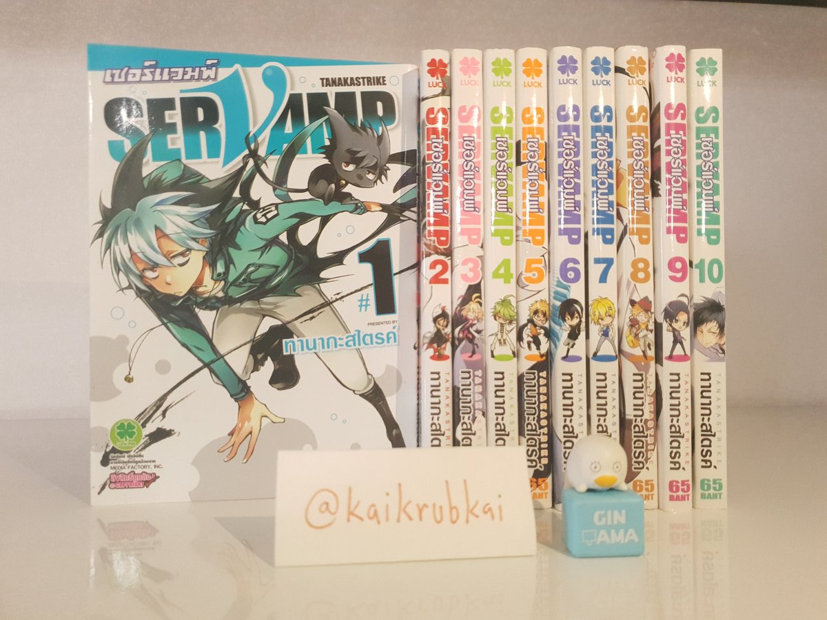 kaikrubkai's tweet photo. Servamp 1-10 (ขายยกเซ็ต) 
ราคา 550 บาท

#หนังสือมือสอง #มังงะมือสอง #มังงะมือสองสภาพดี #หนังสือมือสองสภาพดี #ขายหนังสือ #ขายหนังสือมือสอง #การ์ตูนมือสอง #ส่งต่อหนังสือ #ส่งต่อหนังสือมือสอง https://t.co/d29pMjHlFR