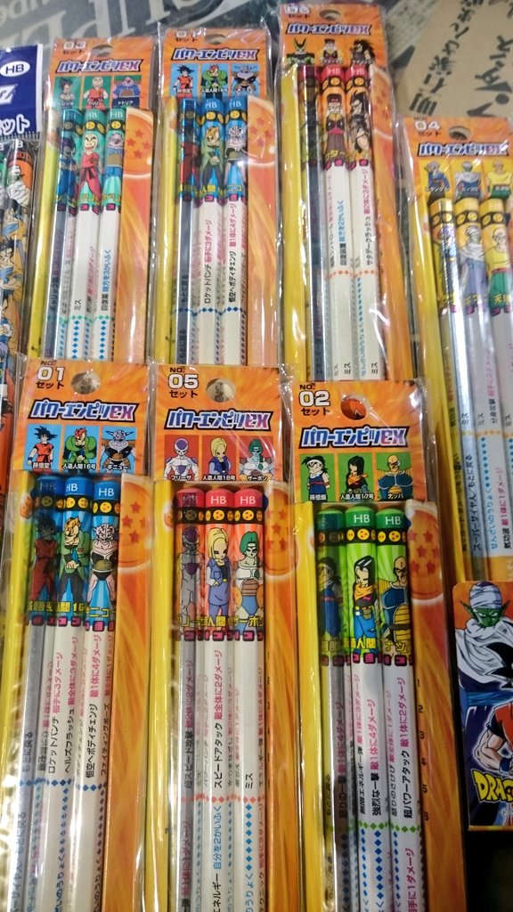 ドラゴンボール ステーショナリー類も入荷しました。 この辺を買った次