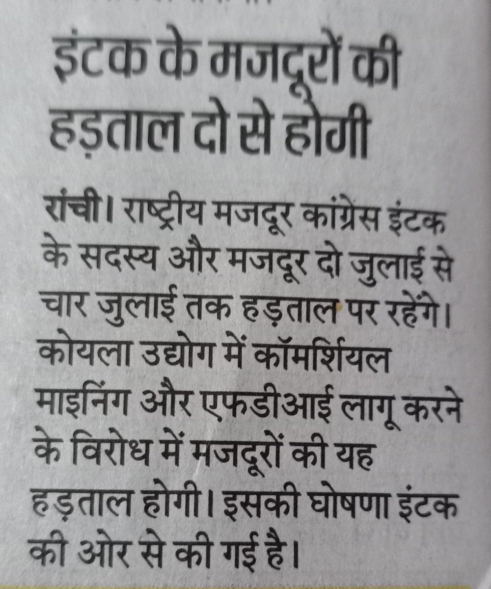 dadaidubey's tweet photo. Plz Stop #Auction of #Coal_Block @narendramodi @PMOIndia
Sir .
#StopCommercialMining https://t.co/VkxAzOmtsE