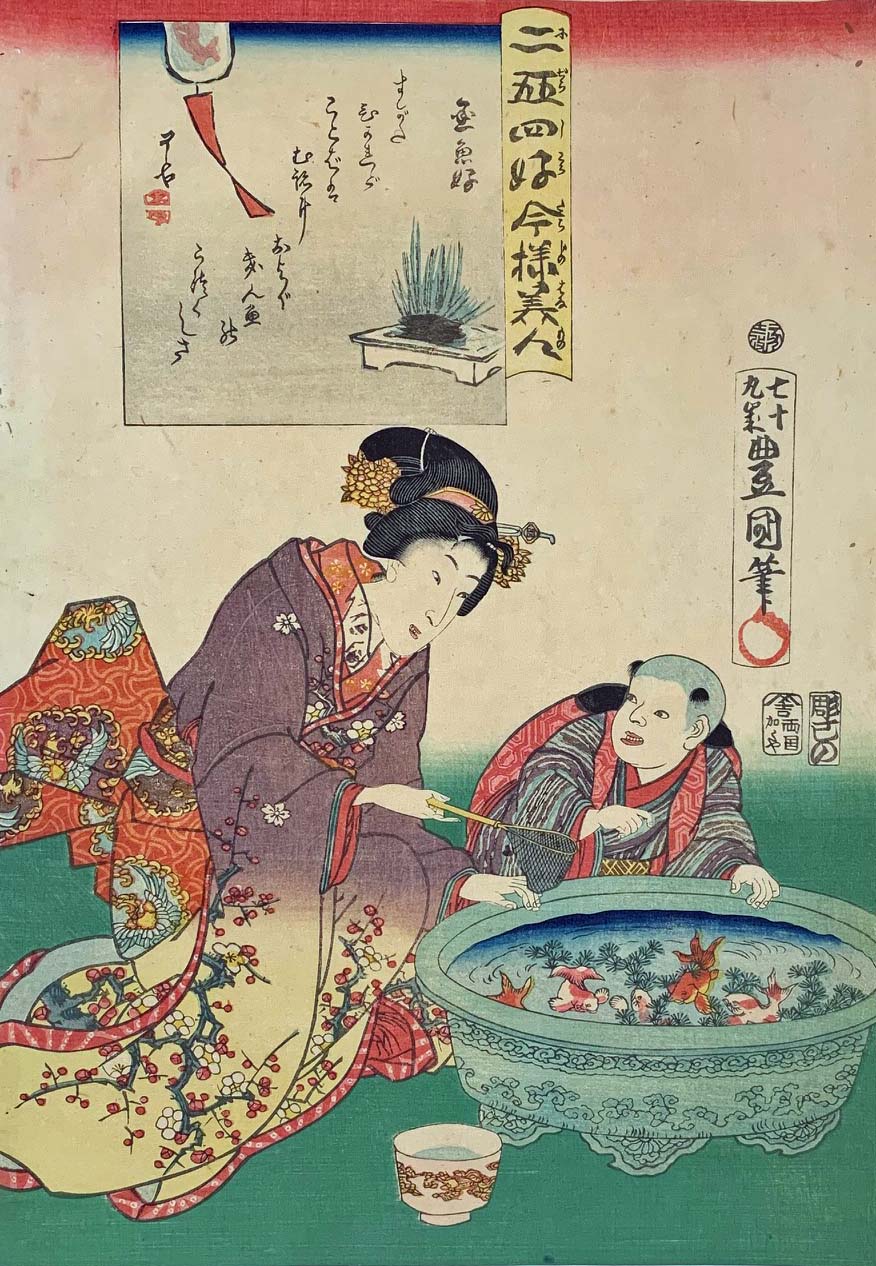 浮世絵、生写美人絵(田毎）二代国貞画 浮世絵、生写美人絵(田毎）二代国貞画