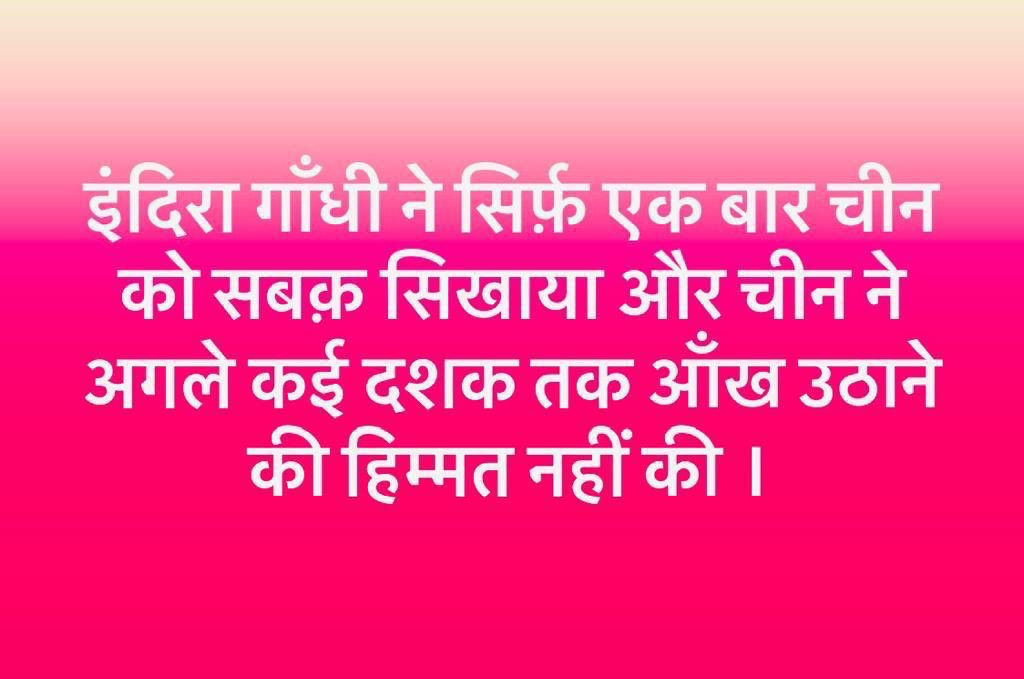 Drparamindia's tweet image. Sharing is caring #ModiSpeakUpOnChina #ModiWeakestPMEver ⁦@RahulGandhi⁩ ⁦@INCIndia⁩