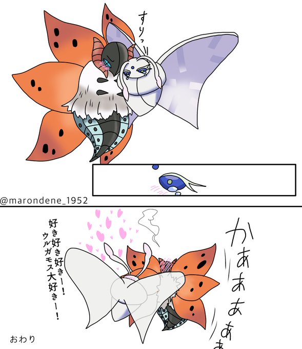 メラルバのtwitterイラスト検索結果 古い順 メラルバのtwitterイラスト検索結果 古い順