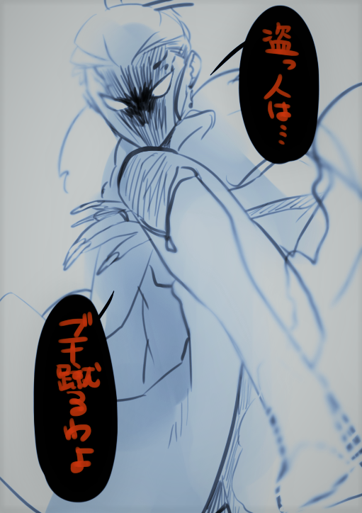 商人オネエ(モブ) #虫お空 