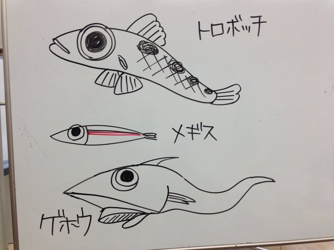 魚の絵のtwitterイラスト検索結果 古い順 魚の絵のtwitterイラスト検索結果 古い順