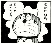 @963kurumimiruku ここだけの話、本人は入力ミスがないのかよく確認しなかったそうですよ 