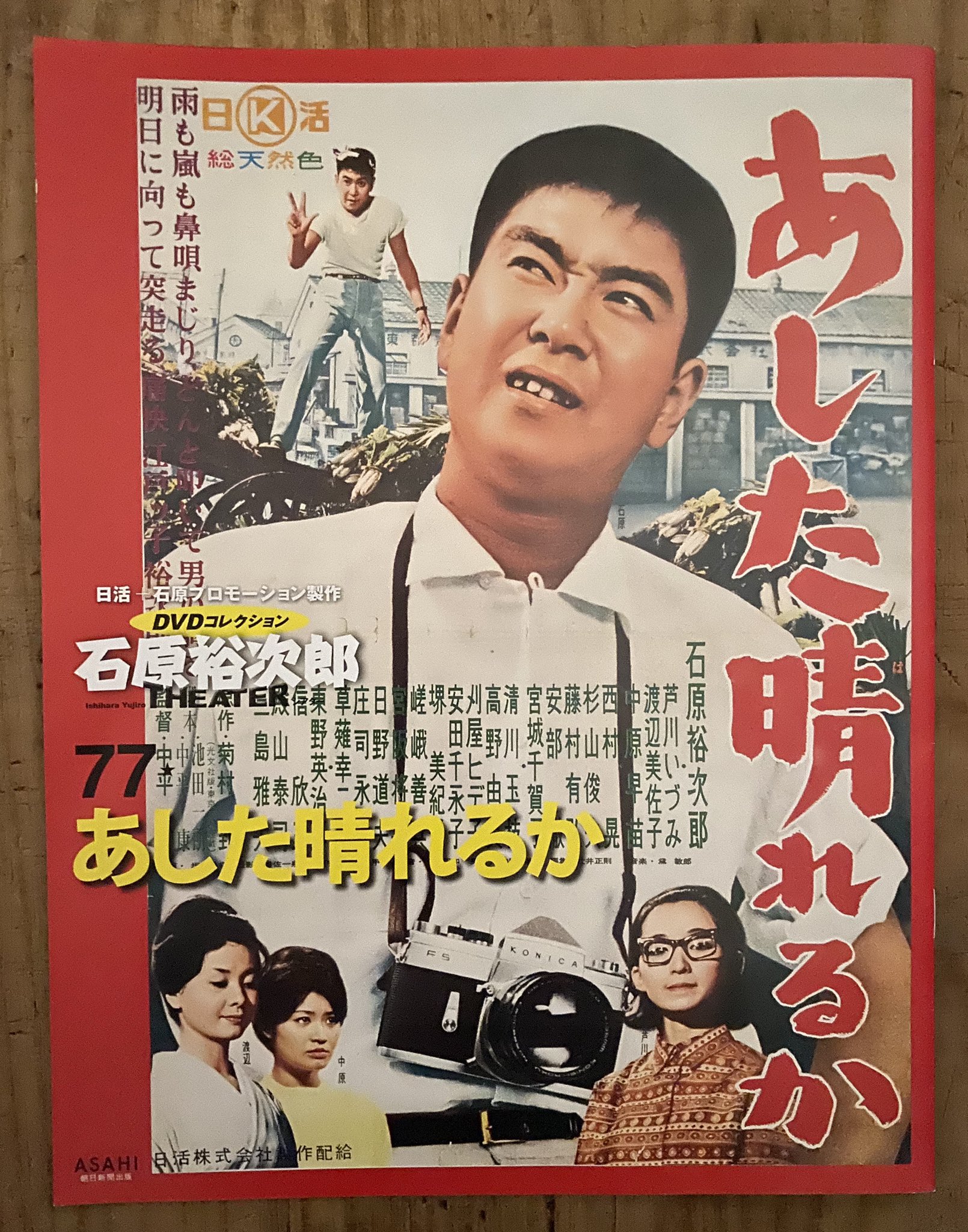 本宮映画劇場🎞 on X: 