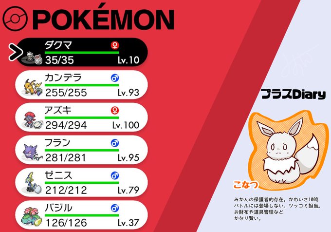 ポケモン剣のtwitterイラスト検索結果 ポケモン剣のtwitterイラスト検索結果