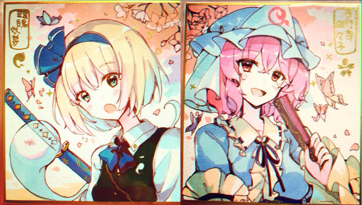 konpaku youmu ,saigyouji yuyuko multiple girls 2girls pink hair hat butterfly bug blue headwear  illustration images