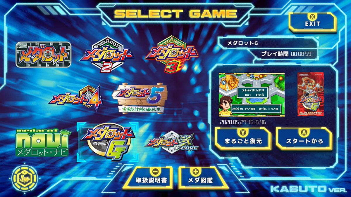 黒凧 Blackkite Finally A Medabots Collection For Console Medarot Classics Plus Coming To Switch In Japan On 12 November Will Include 8 Medarot Games Originally Out On Gb Gbc 黒凧 Blackkite Finally A Medabots Collection For Console Medarot Classics Plus Coming To Switch In Japan On 12 November Will Include 8 Medarot Games Originally Out On Gb Gbc