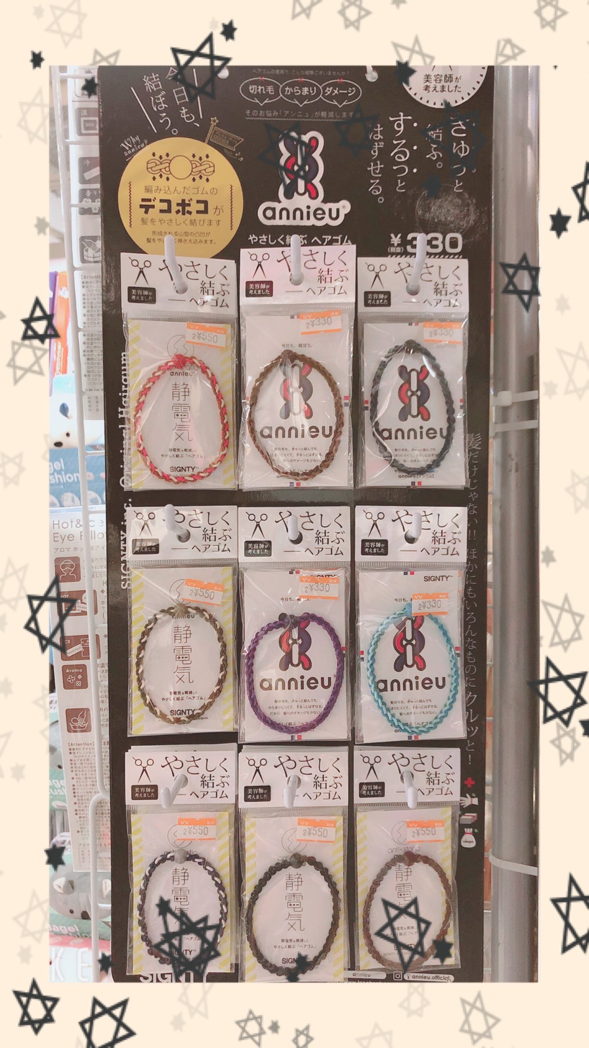 ヴィレッジヴァンガードヨドバシ博多 美容師が考えた 絡みにくいヘアゴムあります ジメジメな季節 毎日髪も結ばないと邪魔ですよね そんな繰り返して使う ヘアゴム 女性の髪にあたえるダメージを軽減し 気軽にお洒落を楽しめるようなゴムは