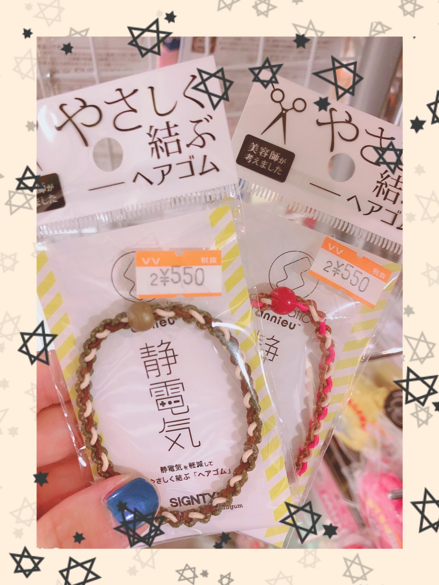 ヴィレッジヴァンガードヨドバシ博多 美容師が考えた 絡みにくいヘアゴムあります ジメジメな季節 毎日髪も結ばないと邪魔ですよね そんな繰り返して使う ヘアゴム 女性の髪にあたえるダメージを軽減し 気軽にお洒落を楽しめるようなゴムは