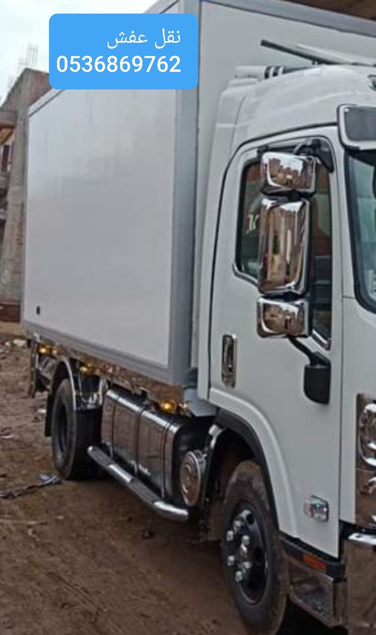 نقل عفش بالرياض0533253354 fz9sawxwg41rf3p twitter