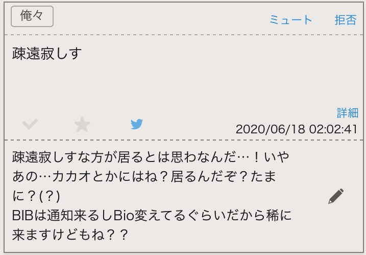 2ndld's tweet photo. #BloodIngBox No_214.
数え間違えてたわ！…という事でお久しブリーフ！(久々に顔出してコレかよ)(日にち空くと話しかけそびれるというかなんと言うかモニョモニョ) https://t.co/VVANf5r9yA