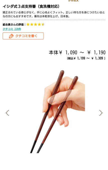 保育士のtwitterイラスト検索結果 古い順