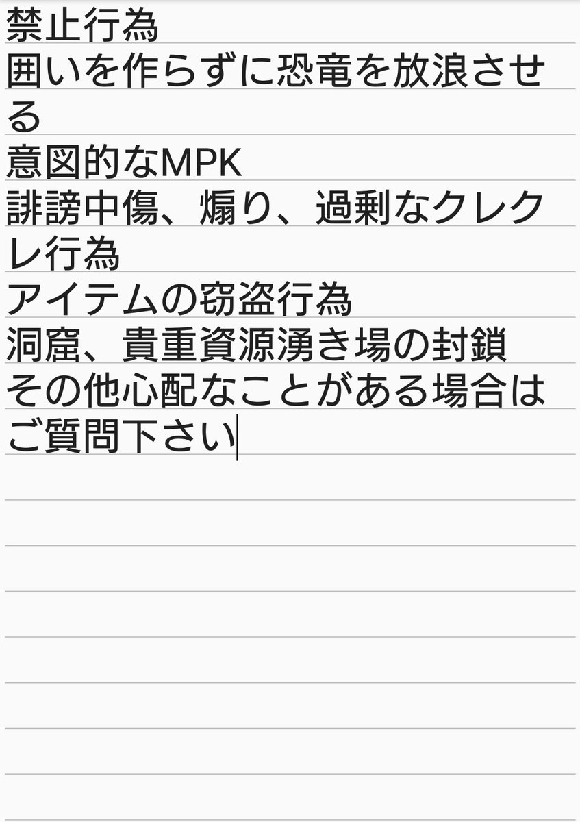 ほろ Pc版arkの非公式サーバーに参加する方を募集しています 設定をかなり緩和してあるので初心者の方でも安心です 下記に加えて Mod無 Steamとepicのクロスプレイ有効化済 Discord有 Vc任意 トライブ自由 参加希望や質問はリプ もしくはdmにお願いし