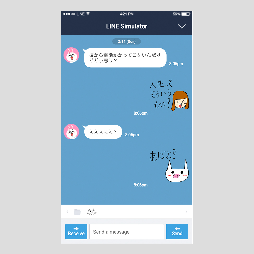 サンリンシャ つまらない 生活を捨てろの 活 の漢字が間違ってたので申請却下され販売に１月以上かかった さよたんていラインスタンプ本日リリースです Line をわかってない9歳児が作ったパワーワード満載のスタンプ40個と本と同じく つまらない生活をすてろ