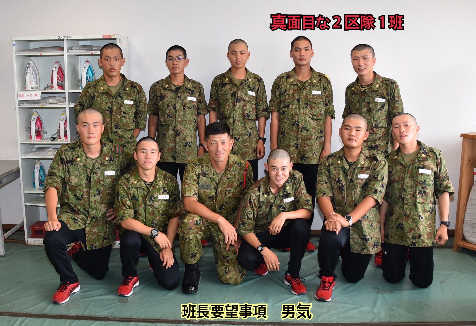 朝鮮国駐屯記念　明治廿九年　歩兵第一連隊　日本軍　本金　木盃　軍隊盃　桐箱付き 朝鮮国駐屯記念明治廿九年歩兵第一連隊日本軍本金木盃軍隊盃桐箱付き