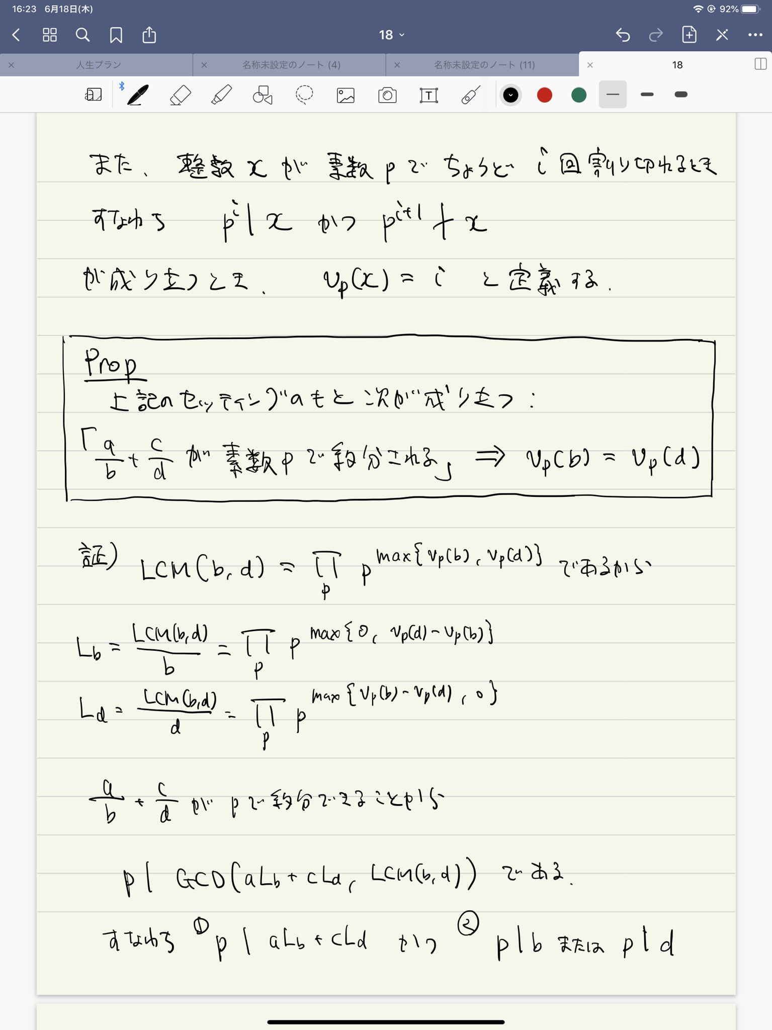 Tsujimotter 日曜数学者 No Twitter 以前から 分数の足し算で 約分が発生する条件 について気になっていたのですが うまいこと必要十分条件を見つけました 分母が公約数を持てばよい というだけだったのですね T Co Piqpvqasmq Twitter
