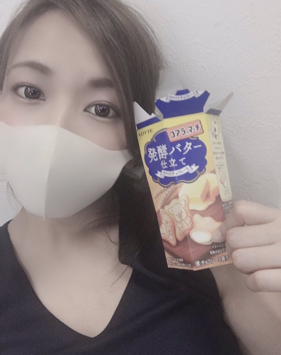 佐藤聖羅 On Twitter コアラのマーチ発酵バター仕立て うまぁ 袋開けた瞬間からバター臭爆発してた 香りがリッチすぎ でも 毎日食べるならやっぱ定番のチョコ味が良いなぁ W コアラのマーチ 新作 発酵バター味