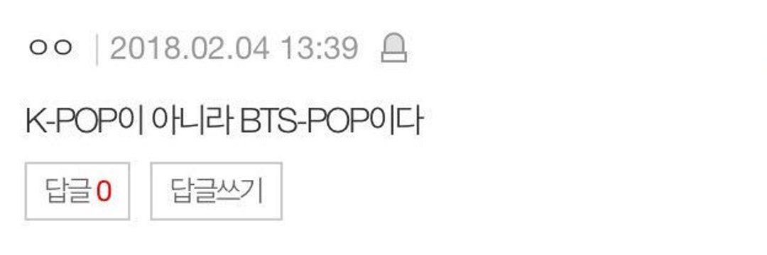 Other prominent Korean music critics one of whom is a Grammy voter