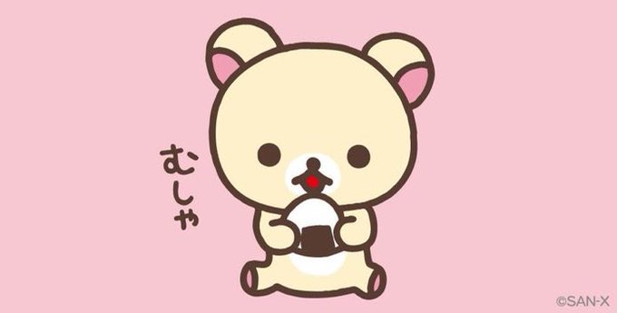 リラックマのtwitterイラスト検索結果 リラックマのtwitterイラスト検索結果