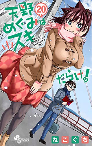絶対可憐チルドレンのtwitterイラスト検索結果 古い順 絶対可憐チルドレンのtwitterイラスト検索結果 古い順