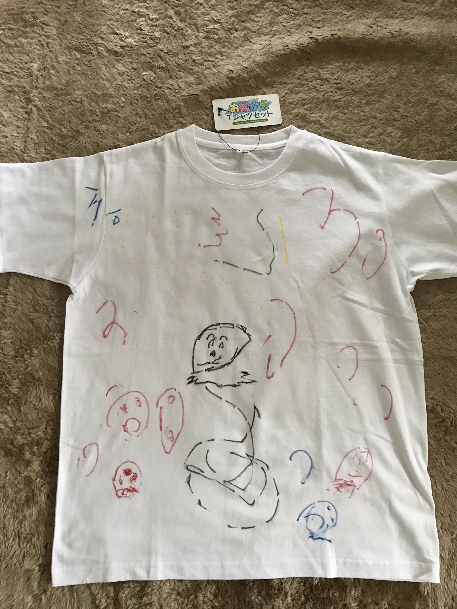 7221 父の日にしまむらのお絵かきｔシャツ買って 子ども達に描いて貰った 3歳と2歳のお絵かきは独創性がすごいな 主人の性格上 めっちゃ喜んだりこれ来て外に行ったりは出来ないだろうけど 部屋着にして貰えたら嬉しいな しまむら お絵かきt