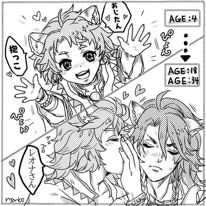 チェカレオ
チェカ君のポテンシャル期待しかない🦁
 #twst_BL 